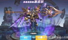 吕布荣耀典藏爆料视频大全,揭秘英雄风采与技能解析